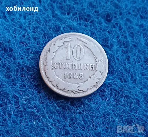 10 стотинки 1888, снимка 1