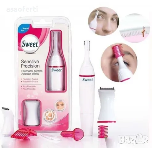 SWeet дамски електрически тример