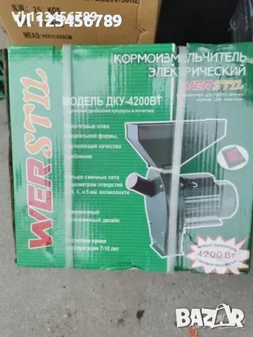 фуражомелка/ярмомелка Дружба 3,8 кВт; за фураж - 4 сита, снимка 4 - Други - 50775210