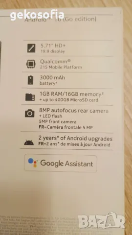 Nokia 13 Dual Smart Android GSM/8МР 2 SIM/ Намаление на Мобилни телефони, снимка 12 - Nokia - 48558050