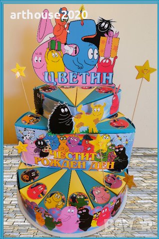 Картонена торта Барбарони,покани за рожден ден,банери за стена,свирки и др., снимка 2 - Други - 39463129