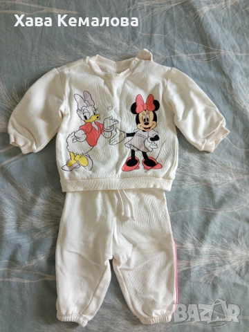 Спортен комплект HM