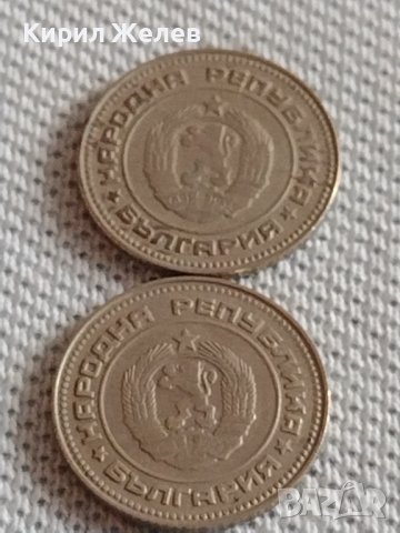 Лот монети 10 броя 10 стотинки различни години от соца за КОЛЕКЦИЯ ДЕКОРАЦИЯ 41828, снимка 5 - Нумизматика и бонистика - 43906299