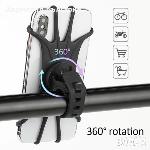 Супер стабилна стойка за телефон за колело или мотор, снимка 3 - Аксесоари за велосипеди - 40709087