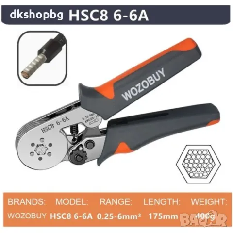 4406 Комплект клещи за кримпване, с 2000 броя проводими клеми, снимка 4 - Клещи - 48941621