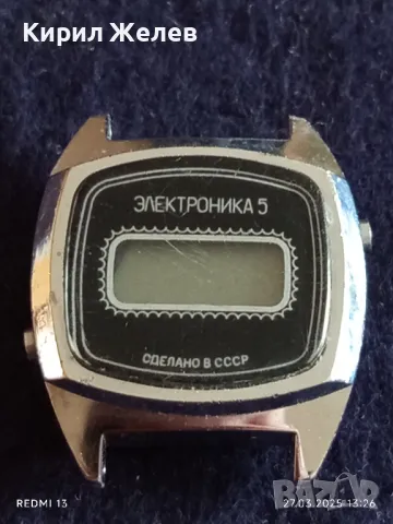 Ретро модел електронен часовник ЕЛЕКТРОНИКА 5 СССР много рядък за КОЛЕКЦИЯ 46751, снимка 2 - Антикварни и старинни предмети - 49661343