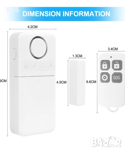 Аларма с 2 дистанционни управления, снимка 6 - Друга електроника - 53570575