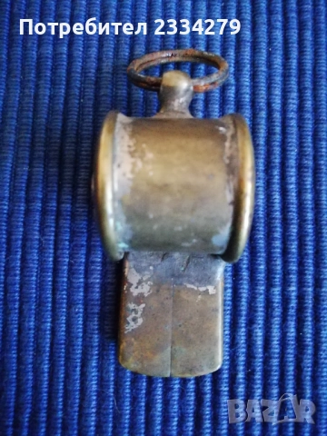 Стари полицейски, военни и съдийски свирки. , снимка 6 - Антикварни и старинни предмети - 52956410