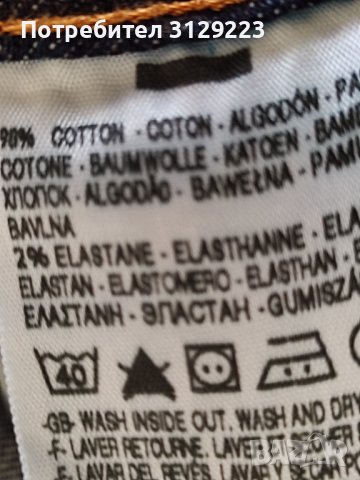 Levi's bold curve straight 33-34, снимка 3 - Дънки - 38693366