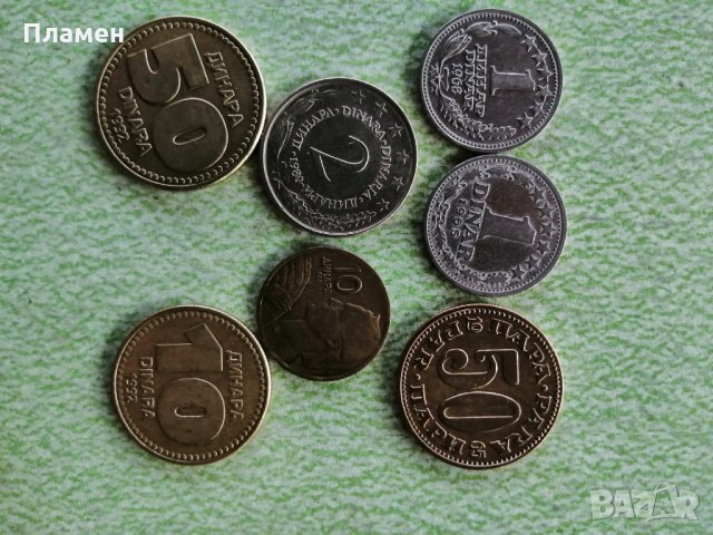 монети Югославия