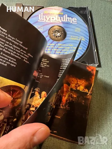 Щурците, снимка 4 - CD дискове - 47738962