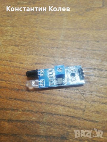 Сензор за дистанция IR