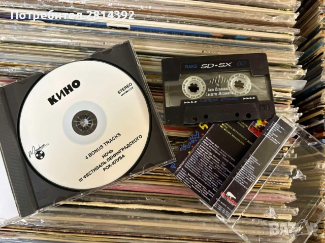 КИНО НОЧЬ Грамофонна плоча, СД, Аудио касета Виктор Цой, снимка 6 - Грамофонни плочи - 52815318