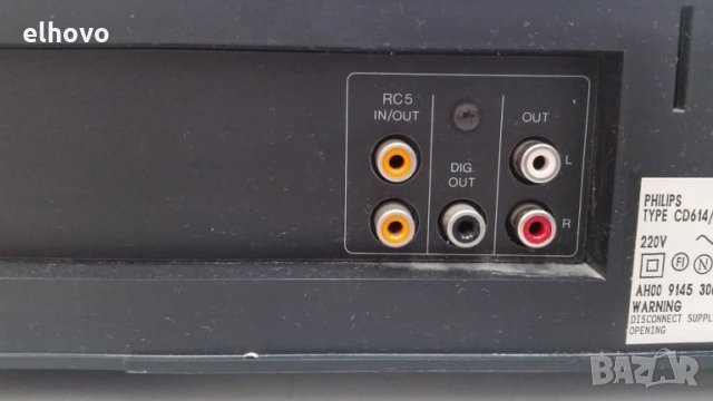 CD player Philips CD 614, снимка 4 - Аудиосистеми - 28660409