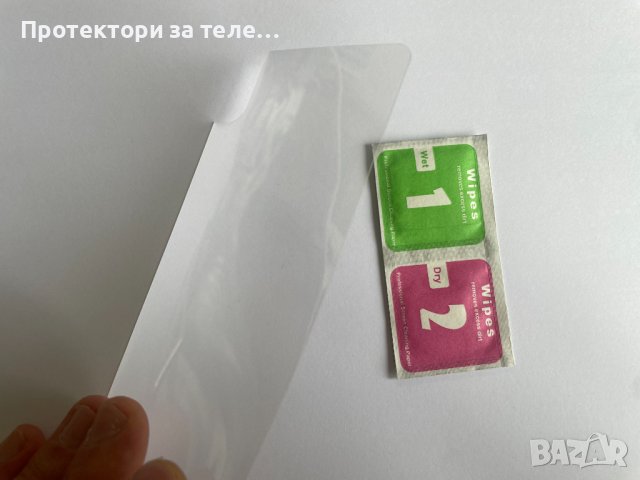 Гланцов заден Протектор за iPhone XS MAX, снимка 2 - Фолия, протектори - 37877682