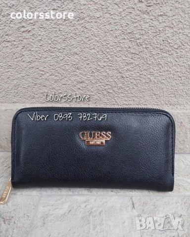 Луксозно портмоне Guess/SG22w