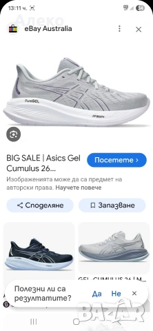 Asics gel Cumulus 26 маратонки 42 номер., снимка 3 - Маратонки - 53398749