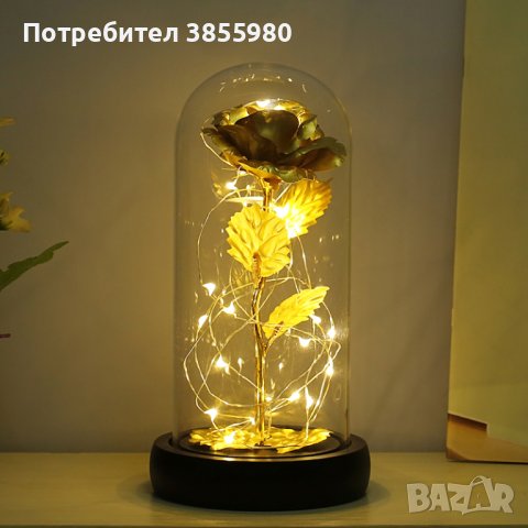 Вечна роза в стъкленица с LED светлина, снимка 1 - Декорация за дома - 43487375