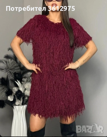 Пухена рокля