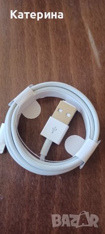 Кабел за ай фон 2 броя