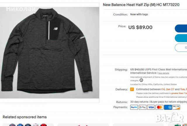 New Balance Heat Half Zip, снимка 12 - Спортни дрехи, екипи - 39335378