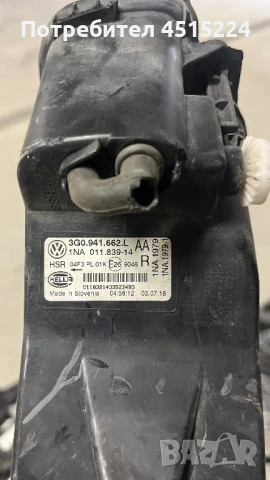 3G0941662L десен халоген за VW Passat B8, снимка 3 - Части - 51147575
