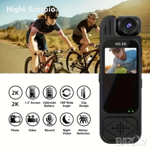 2K екшън камера + 32 GB карта памет, снимка 6 - Екшън - 52046194