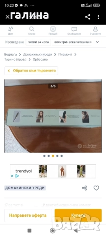 Мултифункционална нагряваща четка за коса PHDZ-22, снимка 9 - Преси за коса - 52405760