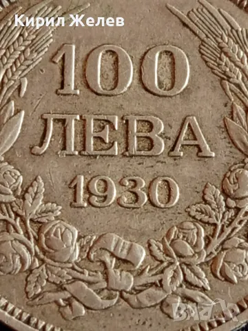 Сребърна монета 100 лева 1930г. Царство България Цар Борис трети за КОЛЕКЦИОНЕРИ 49476, снимка 3 - Нумизматика и бонистика - 48363467