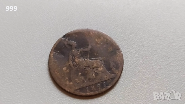 1 пени 1872, 1874, 1889, 1890, 1891, 1893  Великобритания, снимка 10 - Нумизматика и бонистика - 52130202