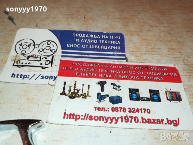 БОКС-ИНОКС 2811211946, снимка 9 - Колекции - 34957975