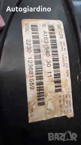 Километраж за Mercedes ML - 3329130030 /3319210087, снимка 2 - Части - 51836784