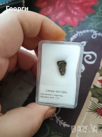 Натурален железен метеорит-2, снимка 3 - Антикварни и старинни предмети - 50241529