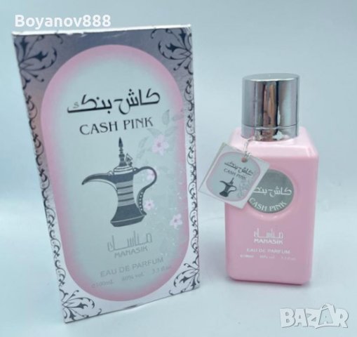 Cash Pink - Дамски, арабски, уникален аромат - 100мл