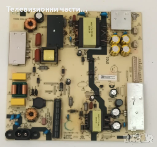 ALLVIEW 55ePlay6100-U със счупен екран ST5461D07-7/MS68860-ZC01-01/TV5006-ZC02-02/LED55D05A-ZC29AG, снимка 11 - Части и Платки - 50697892