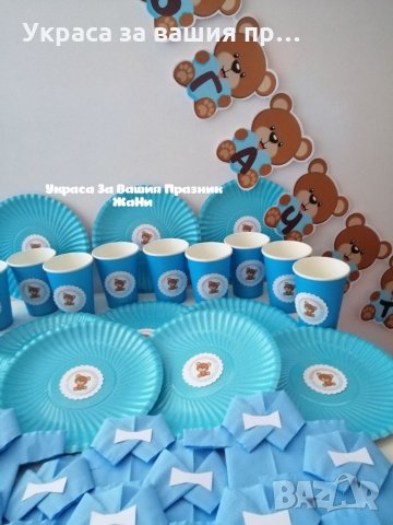 Украса За бебешка погача на тема Мечета , снимка 4 - Други - 32326687