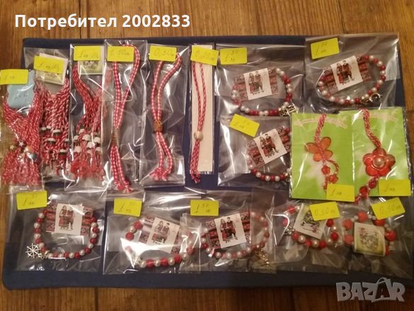 Мартеници ръчна изработка, снимка 7 - Български сувенири - 28012149