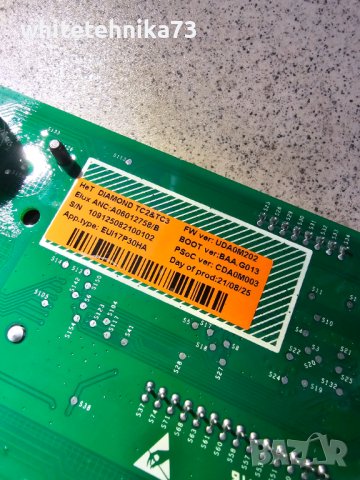 Платки от пералня със сушилня AEG , снимка 2 - Перални - 44098799