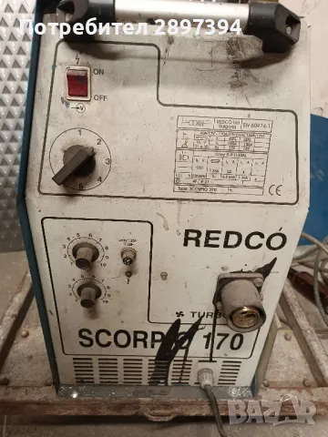 Телоподаващо РЕДКО