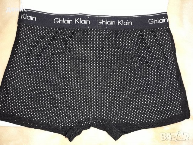 Мъжки боксер, снимка 6 - Бельо - 32555606