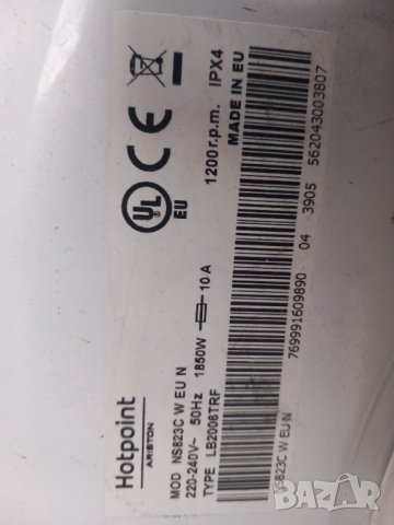 Продавам на части пералня Hotpoint Ariston NS 823 C W, снимка 2 - Перални - 39801985