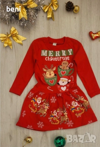 Коледна ватирана рокличка Дължина: 55см/ 57см/ 59см/ 61см/ 64см. 