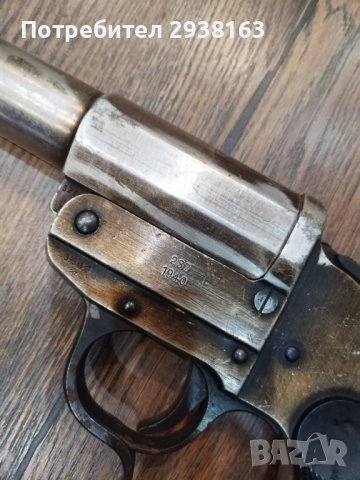 Сигнален пистолет, снимка 4 - Антикварни и старинни предмети - 43415117