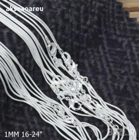 Посребрен кръгъл стилен синджир колие ланец дамски огърлица ланче 925 печат за късмет здраве и ща, снимка 18 - Колиета, медальони, синджири - 38359386