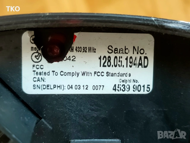 CIM модул за SAAB 93, снимка 5 - Части - 53060306