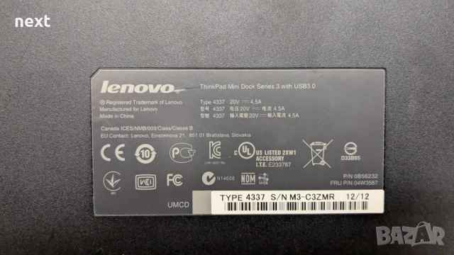 Докинг станция Lenovo 4337 / 4338 ThinkPad Dock Series 3 +ключове +Гаранция, снимка 6 - Лаптоп аксесоари - 51452856