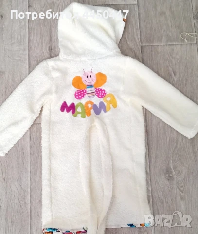 Детски халат , снимка 1