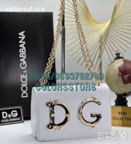 Бяла чанта Dolce&Gabbana код VL45