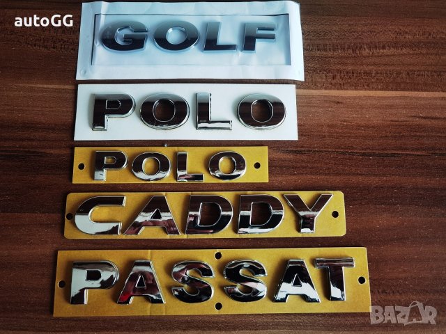 Надписи/Емблеми за VW/Фолксфаген, снимка 3 - Аксесоари и консумативи - 40297953