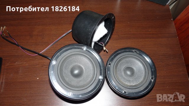 Среди Кантон